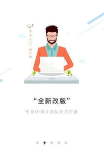 好享付 互联网销售新势力还是监管灰色地带？
