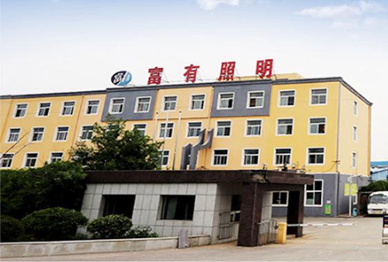 沈阳富有照明电器厂 互联网销售转型，点亮传统产业新未来